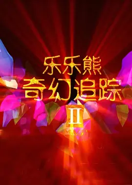 做暧暧暧